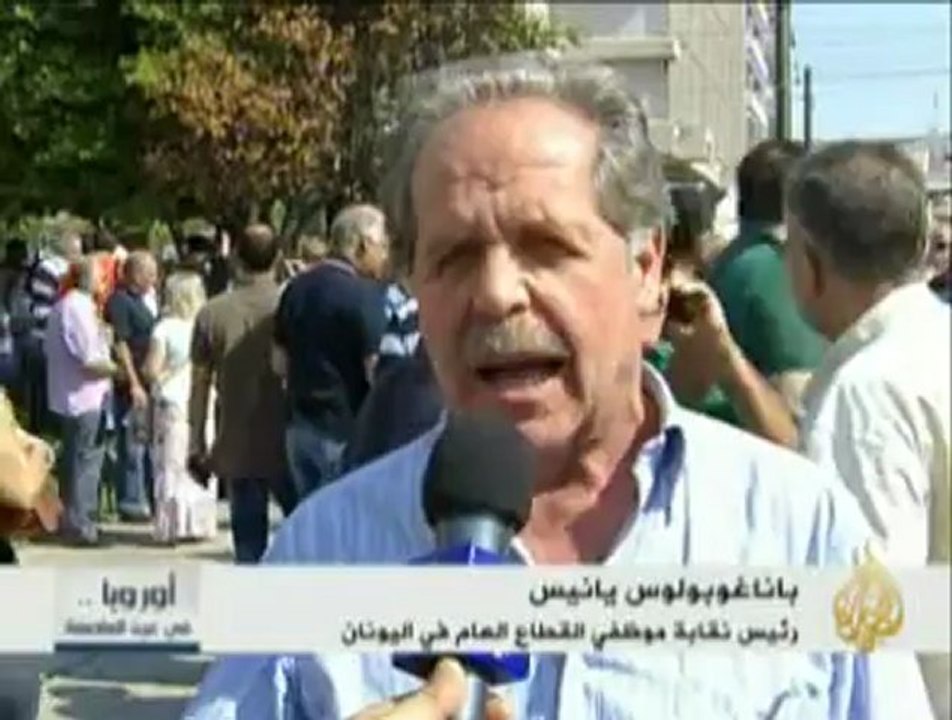 تواصل الاحتجاجات على التقشف في اليونان