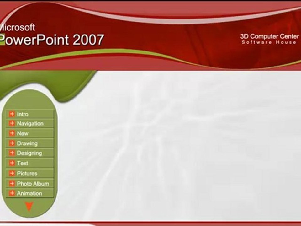 دليل الكمبيوتر - أسطوانة شرح وتعليم باوربوينت 2007