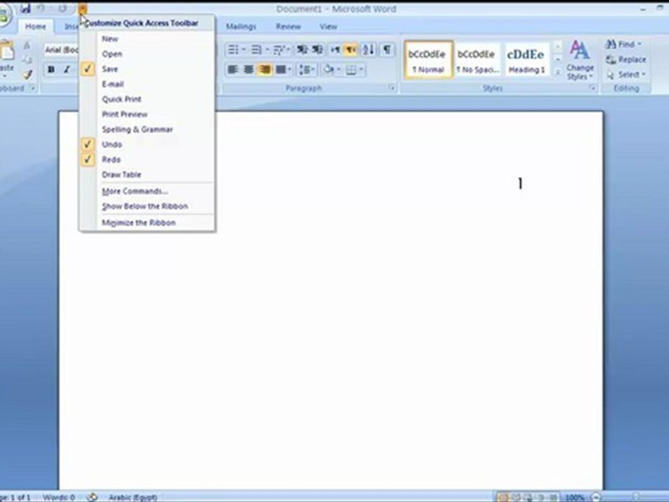دليل الكمبيوتر - أسطوانة شرح وتعليم وورد 2007