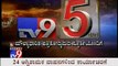 TV9 Kannada 5th Anniversary Celebrations ~ Ktaka Guv Hansraj Bhardwaj Wishes