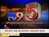 TV9 Kannada 5th Anniversary Celebrations ~ Golden Star Ganesh Wishes