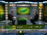 البورصة: التراجع الحاد - دور ص. الاستثمار فى دعم السوق