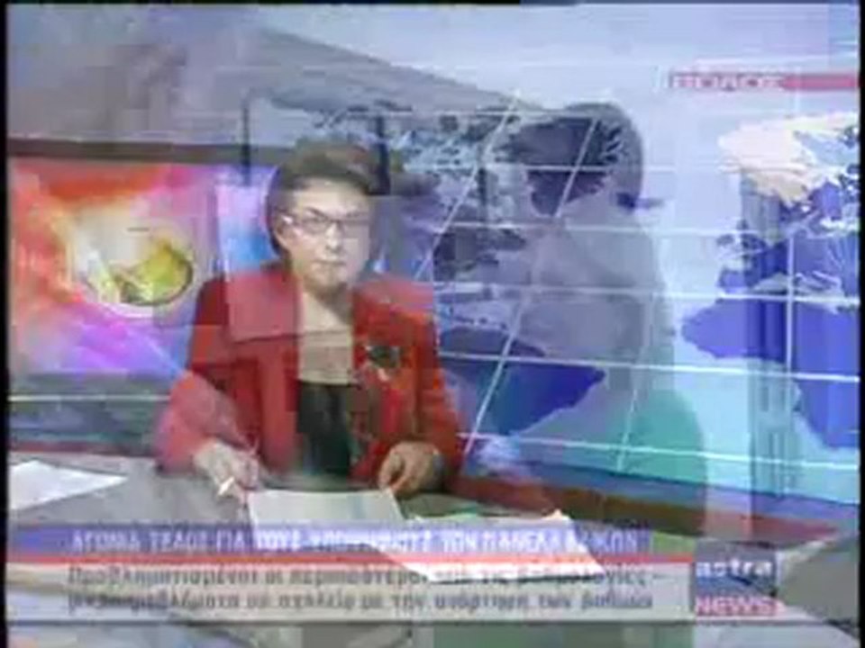 ΔΕΛΤΙΟ ΕΙΔΗΣΕΩΝ 25/06/2012 18:00