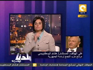 هشام البسطويسي: ترشحي عن حزب التجمع لن يغير مواقفي