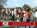 قتلى وجرحى في مظاهرات تطالب بتنحي صالح