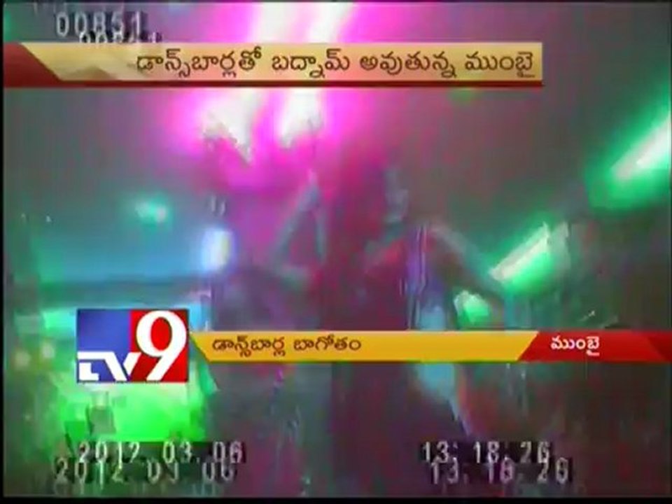 Mumbai dance bars defy law