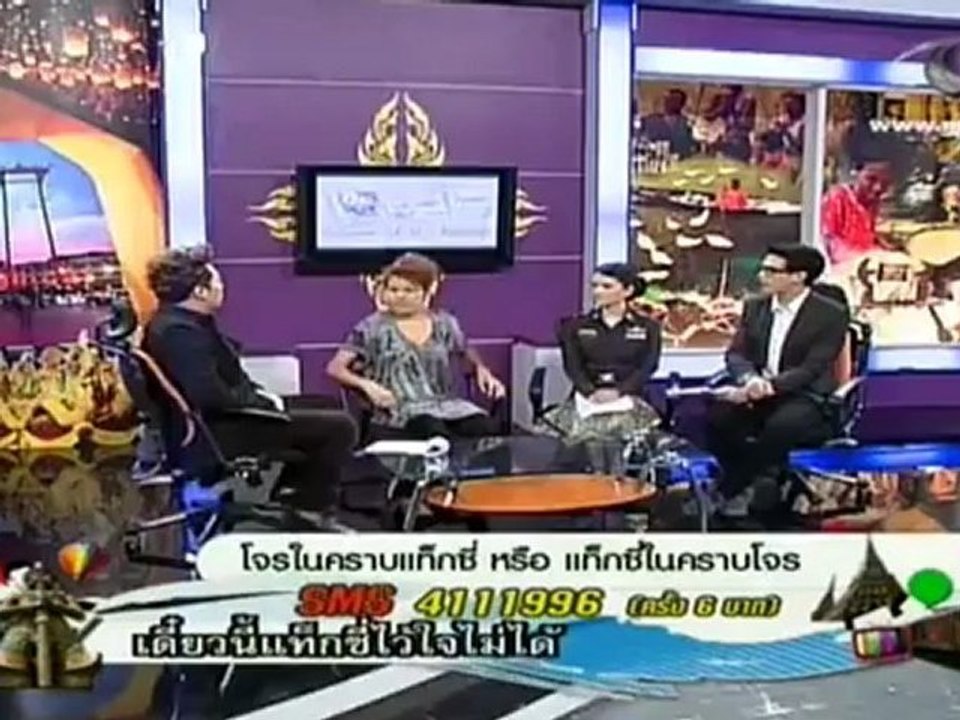 บอกเล่าเก้าสิบ    วันที่ 3 กรกฏาคม 2555