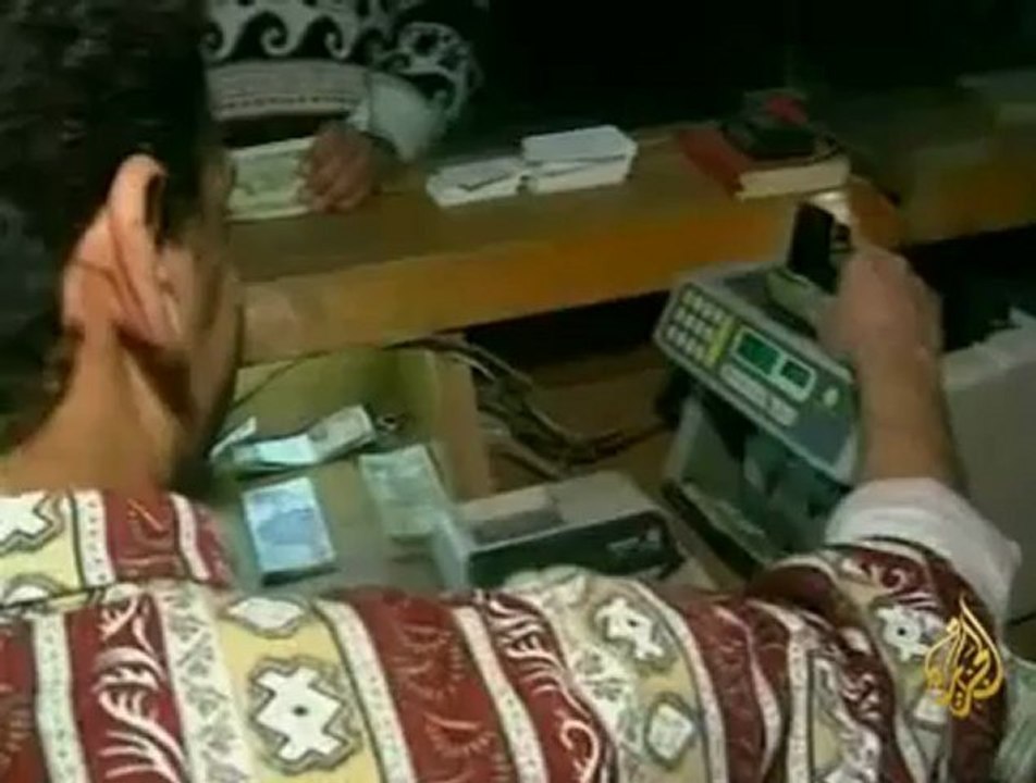 المؤتمر الأول للمال الإسلامي في قطر