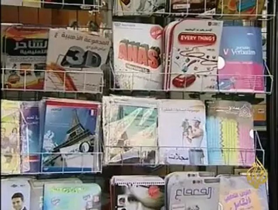 بعض القضايا المتعلقة بالملكية الفكرية