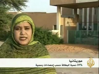ارتفاع نسبة البطالة في موريتانيا
