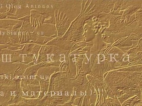 Best Modern Masters VENETIAN PLASTER art MARMORINO STUCCO APPLICATION