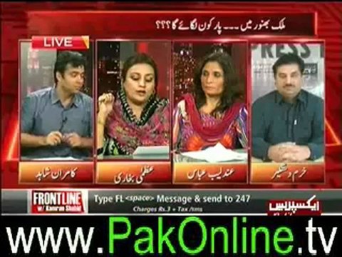 Front Line with Kamran Shahid [Who Will Save the Nation] – 26th June 2012 on Express News_2