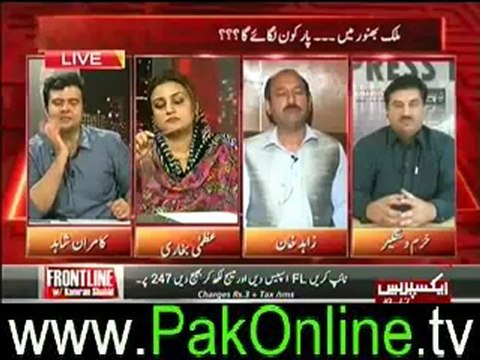 Front Line with Kamran Shahid [Who Will Save the Nation] – 26th June 2012 on Express News_4