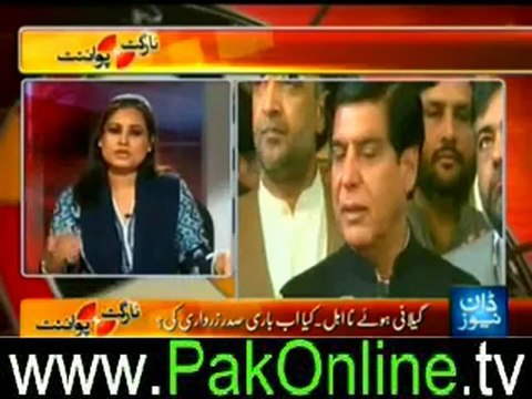 Target Point (Kya ab Zardari ki Bari hai-) – 26 June 2012