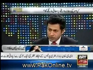 Pakistan Tonight - 26th June 2012 Part 2 - By Ary News