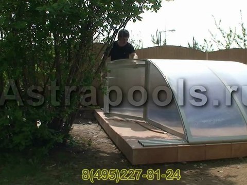 Навесы для бассейнов раздвижные из Германии Voroka