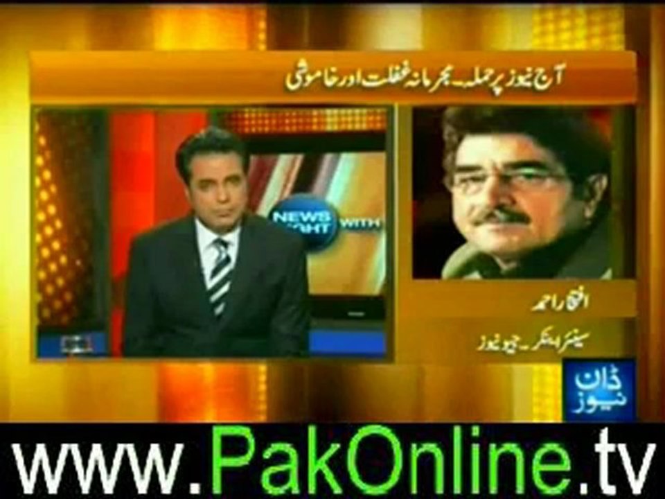 News Night with Talat (Aaj News Per Hamla) – 26th June 2012