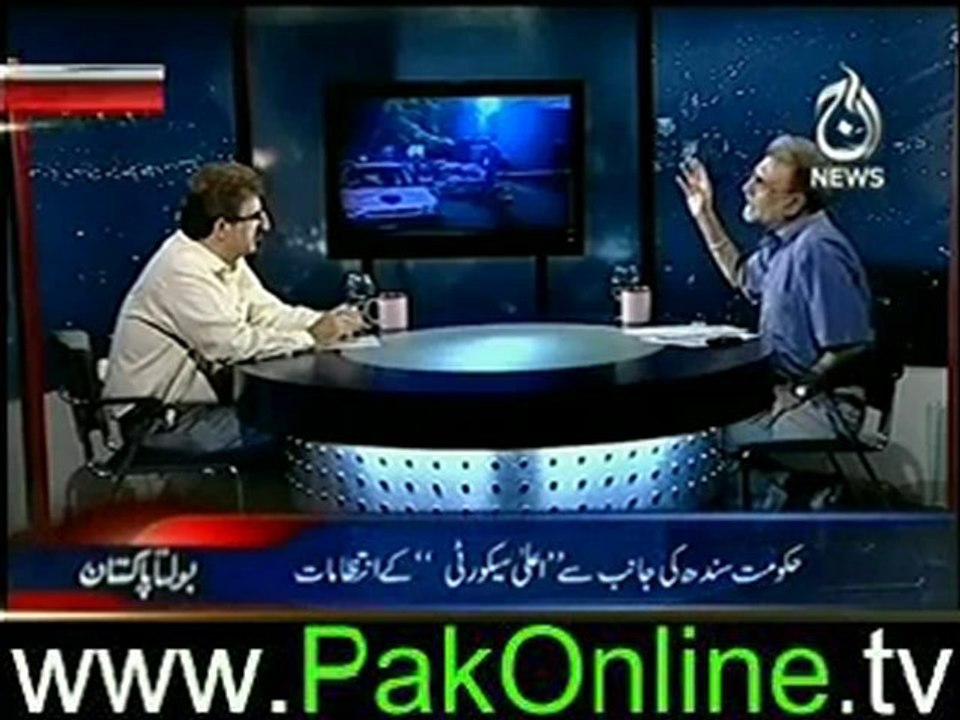 Bolta Pakistan on aaj news -25th june 2012