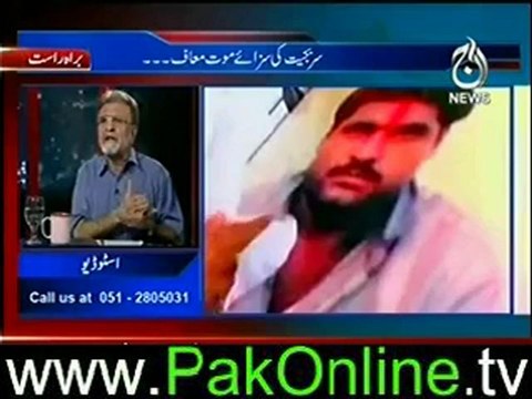 Bolta Pakistan on aaj news -25th june 2012_2