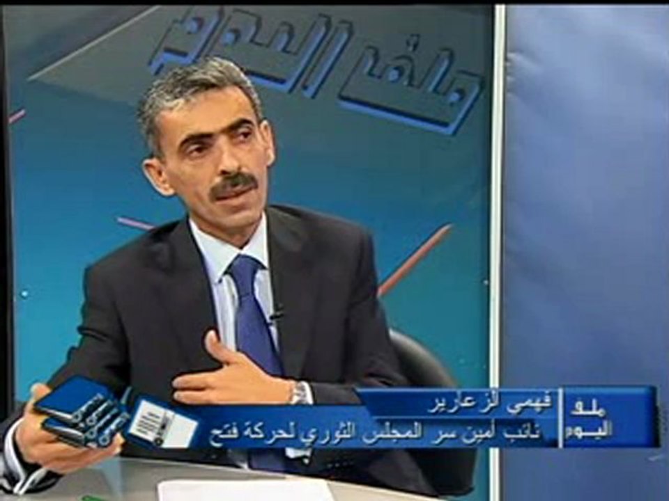 ملف اليوم 26-6