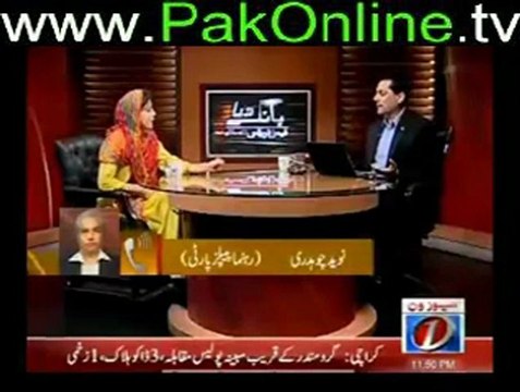 Bang-e-Dara(Naz Balouch,Naveed Chauhdry) with Faisal Qureshi 26th June 2012_3