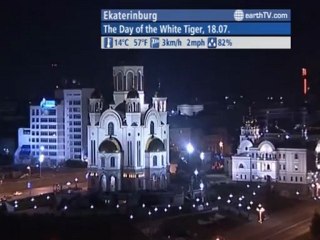 Ekaterinburg - Russia, Cannes - France, Ascona - Ticino - Switzerland, London - United Kingdom, Stuttgart - Germany, Niagara Falls - Canada, Washington - USA