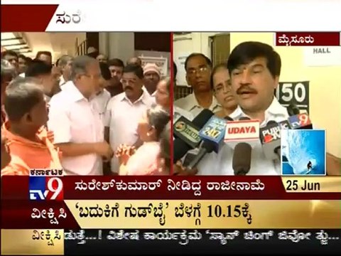 TV9 News : SA Ramdas Requests Suresh Kumar To Withdraw His Resignation