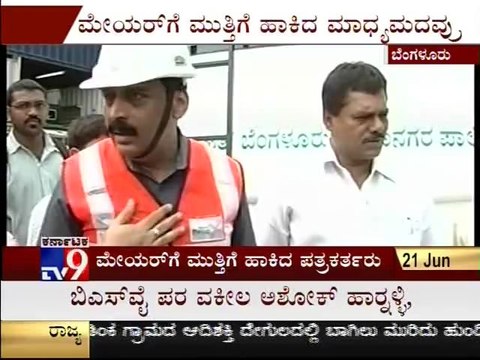 TV9 News : BMRCL Officer Apologizes Media Personals
