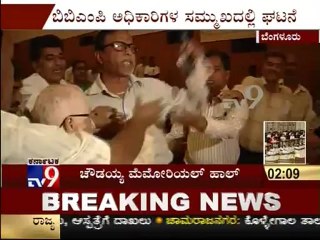 TV9 News : Bangalore Mayor Questioned in 'Jana Spandana' Meet