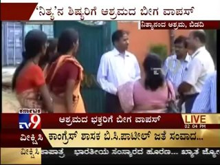 TV9 Ramanagara District Orders to Unseal Nithyananda's Ashram 🏛️