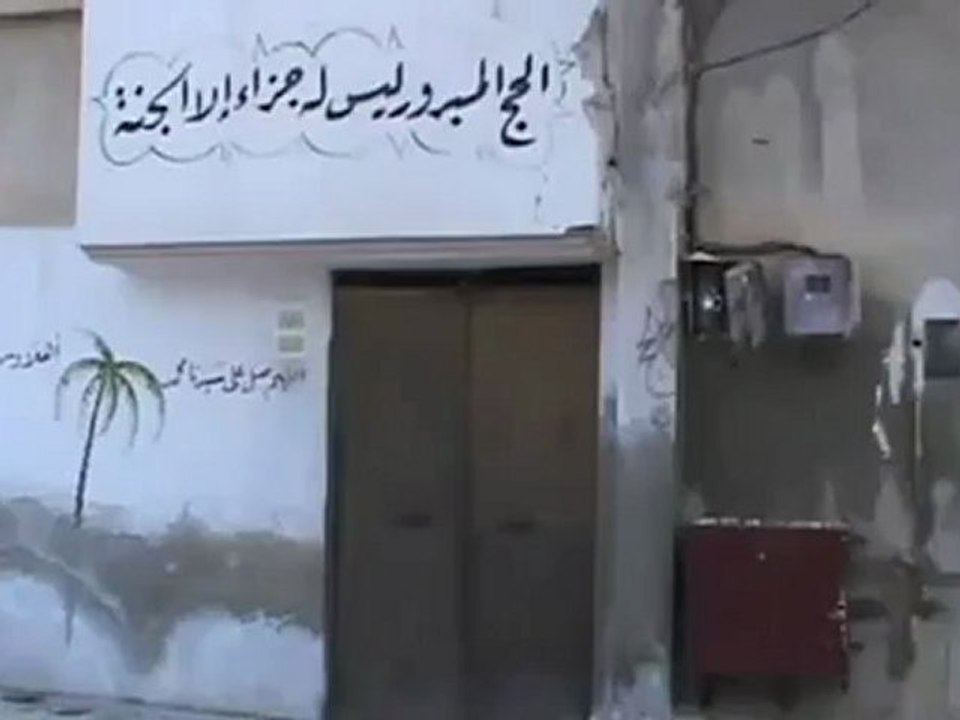 Syria فري برس  حلب الاتـــــــــارب  اثار القصف الصاروخي على المدينه 26 6 2012 ج5 Aleppo