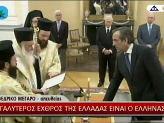 ΕΛΛΗΝΑΡΑ ΜΟΥ, ΚΟΙΤΑ ΤΙ ΨΗΦΙΣΕΣ_ [διαδώστε το !!! ]