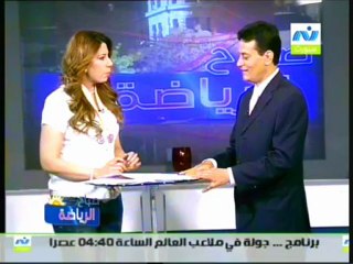 اهم اخبار الرياضه مع الاعلاميه سها ابراهيم فى صباح الرياضه