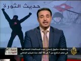 حديث الثورة - الثورة التونسية والمصرية