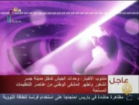 إستمرار التظاهرات في عدة مدن سورية