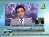 صباح ON: قرار تشكيل اللجنة العليا للانتخابات