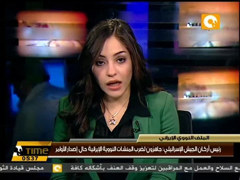 إسرائيل: جاهزون لضرب المنشآت النووية الإيرانية