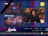 بلدنا بالمصري: الفرق بين تصريحات طنطاوي وبلاتر