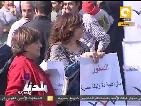 بلدنا بالمصري: الإعلان عن تشكيل الجمعية التأسيسية