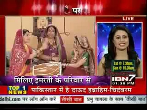 IBN7 News 27th June