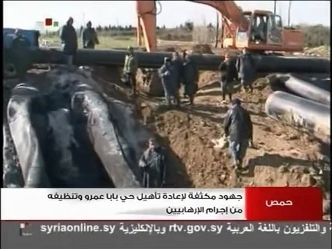 Opérations de nettoyage de Homs