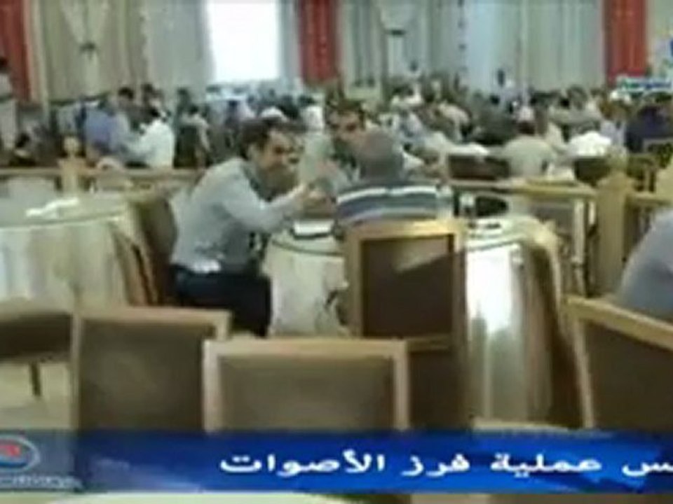 المؤتمر الجهوي بسوسة
