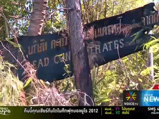 80 ปี รัฐธรรมนูญฉบับแรกของไทย