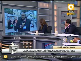 انتهاكات بمدرسة الشهيد عبد الحافظ بالسيدة زينب #Dec6