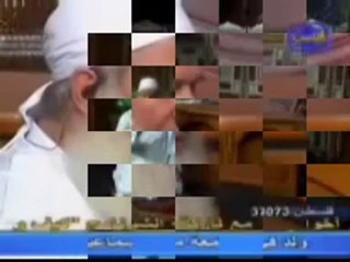 تعلم التشهد للشيخ محمد حسين يعقوب