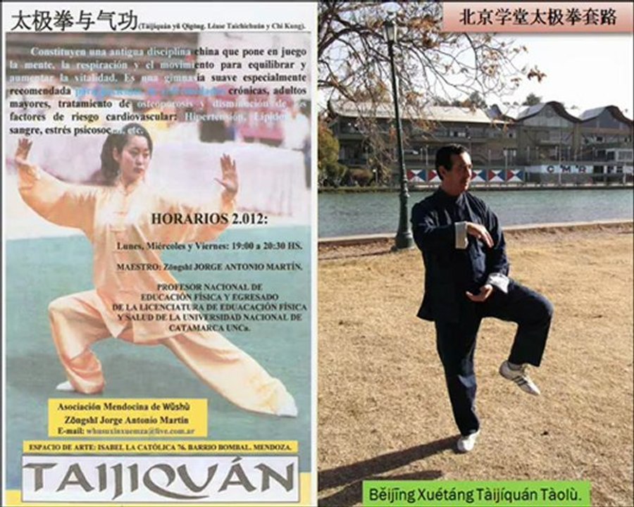 艺术中心。教太极拳。Centro de Arte. Enseñanza de Tàijíquán.