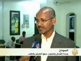 السودان وحدة الشمال والجنوب..سوق العرض والطلب