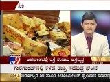 TV9 - Beer bath on Pune-Bangalore national highway