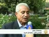 إلغاء الحرس الجامعي من حرم الجامعات المصرية