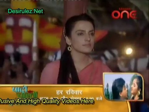 Jai Bajrang Bali - 27th June 2012 Part1